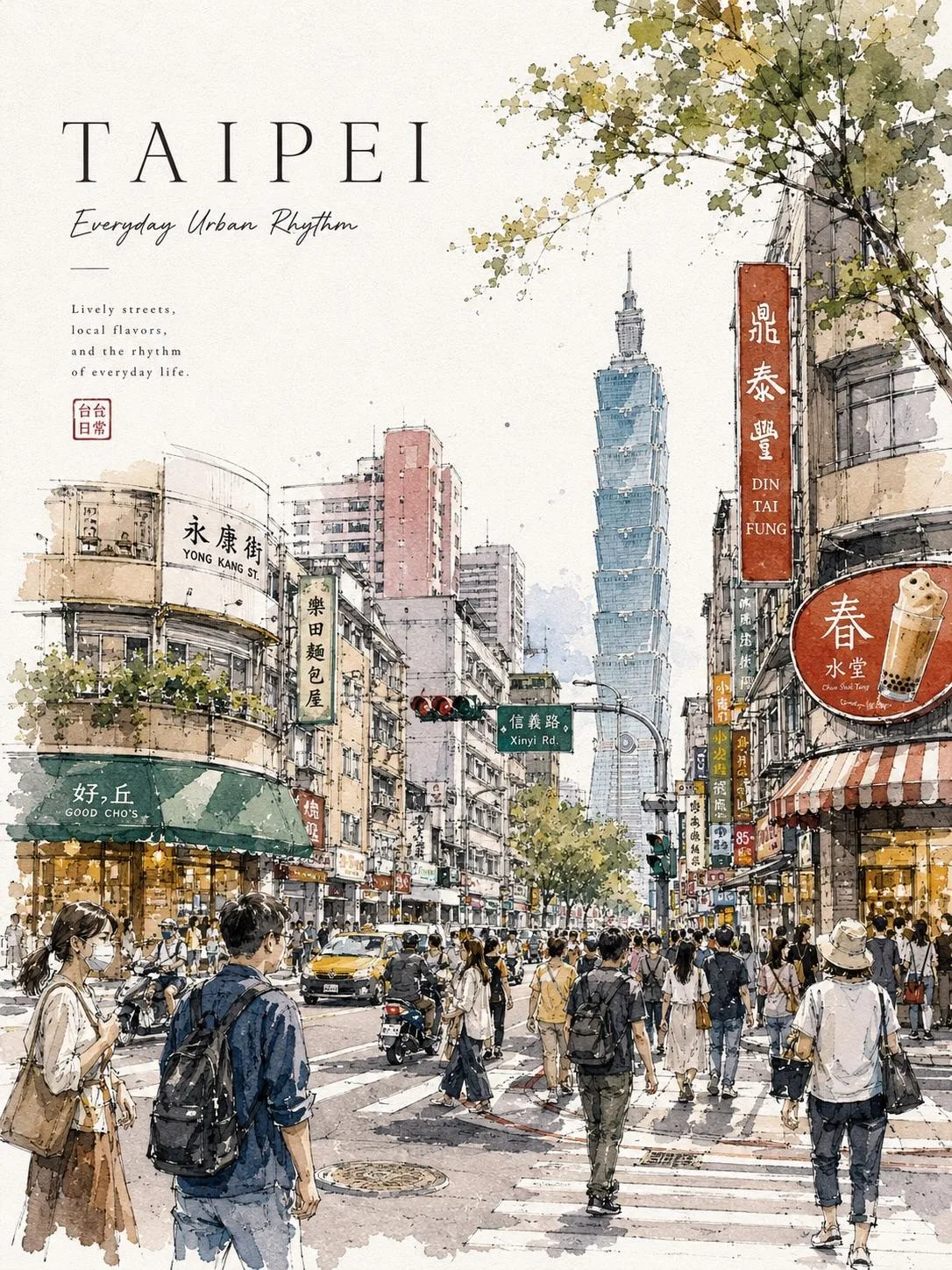 Watercolor city street travel poster — After