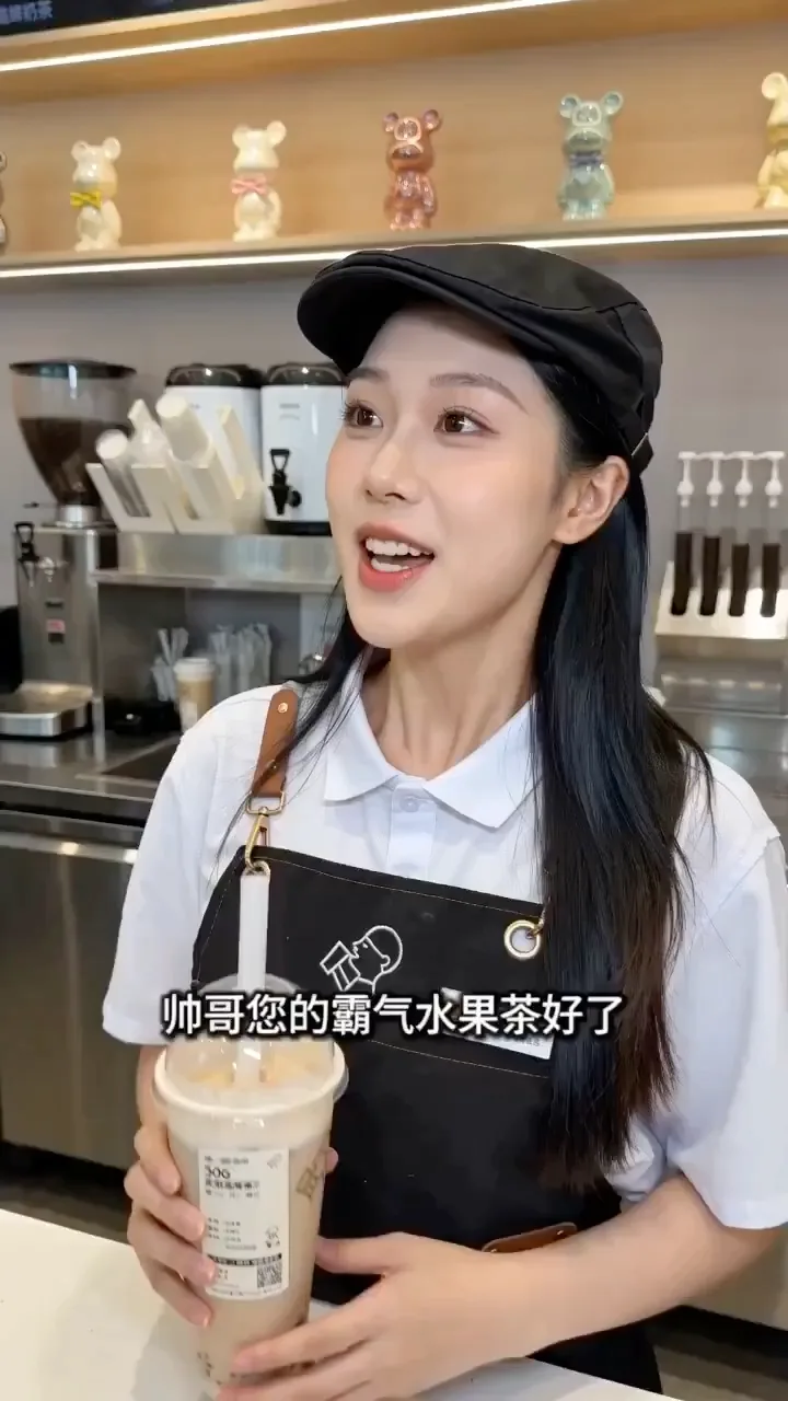 Hardcore takeaway milk tea girl — Sonra