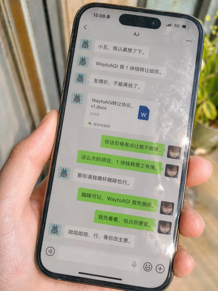 Real wechat chat photo — Sonra