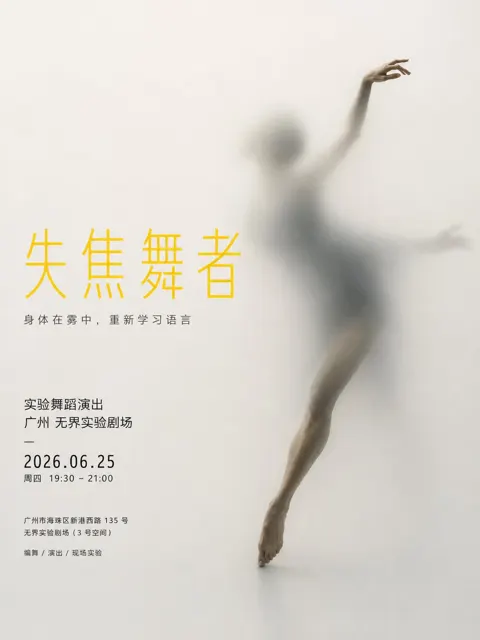 Minimalist frosted glass exhibition poster generator
