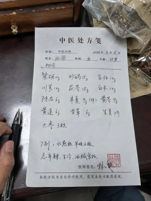 Handwritten prescription