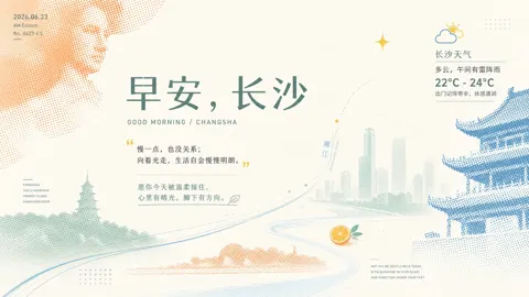 Singapore morning greeting healing design prompt