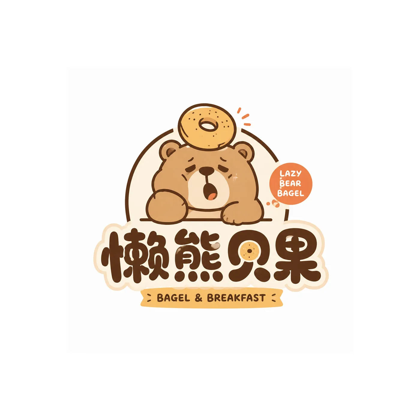 Playful mascot wordmark logo prompt — Sonra