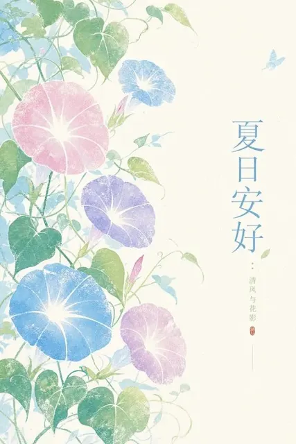 Oriental print morning glory summer poster