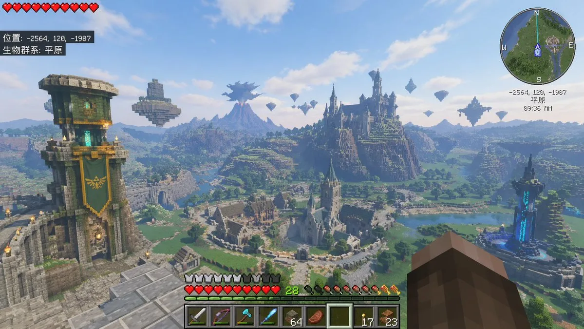 Minecraft tears of the kingdom map — After