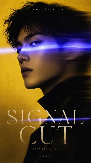 Editorial portrait poster light motion blur