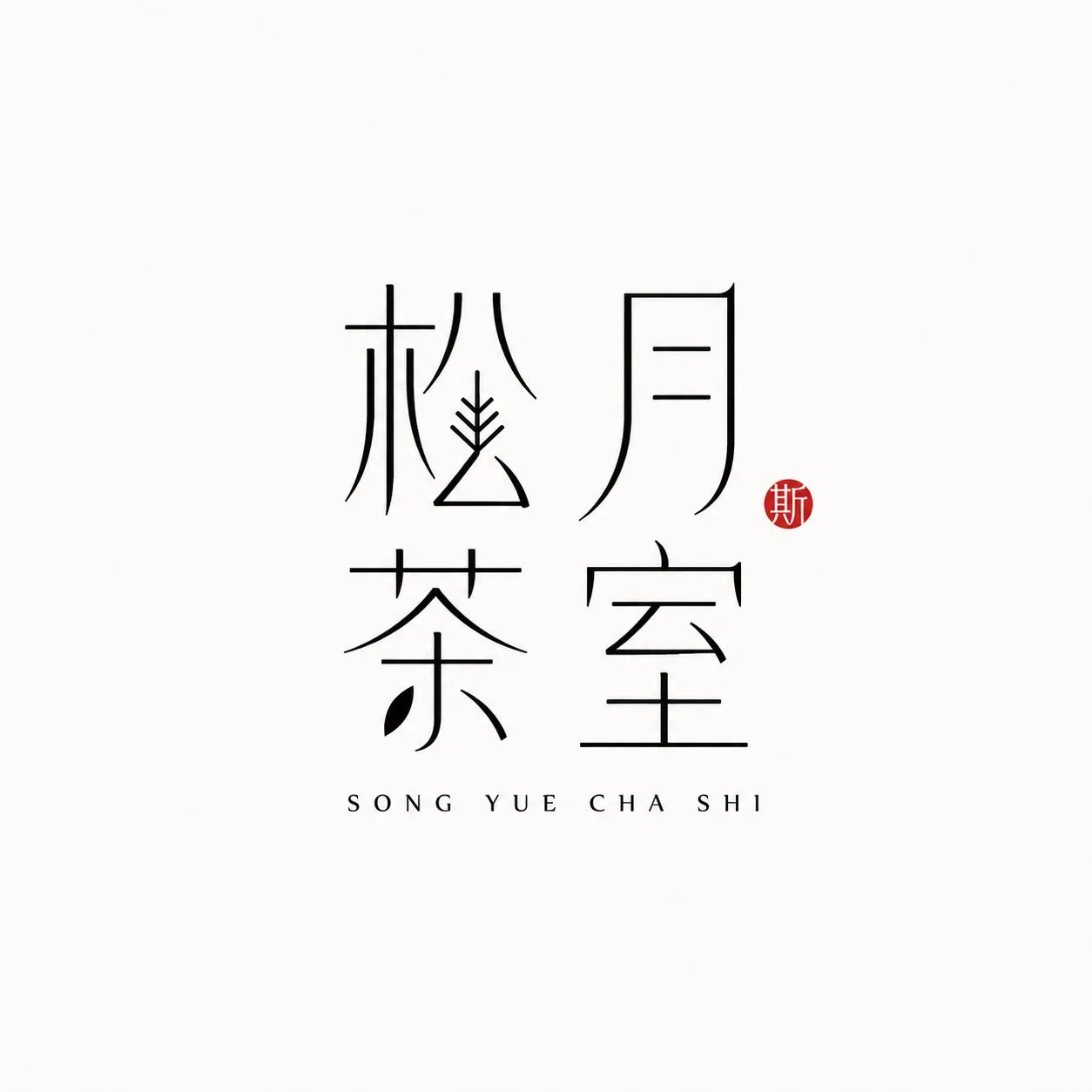 Modern oriental minimalist thin line typeface logo — Sonra