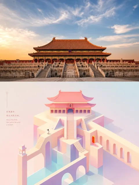 Monument valley style layered narrative poster