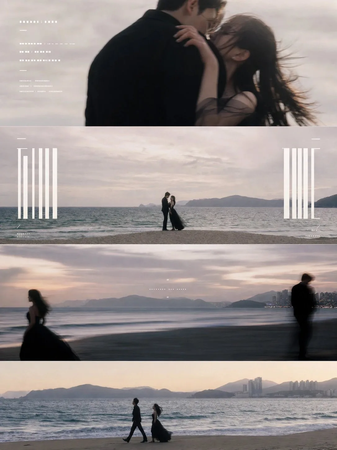 Cinematic segmented narrative wedding beach poster — After