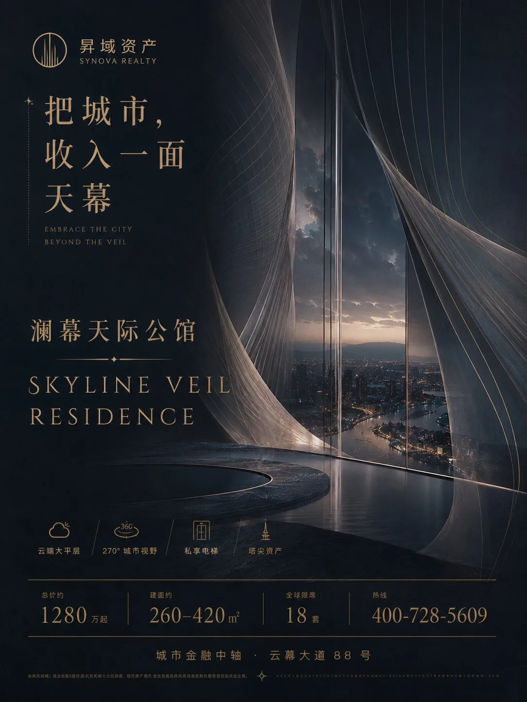 Dark luxury high end real estate art poster — Sonra