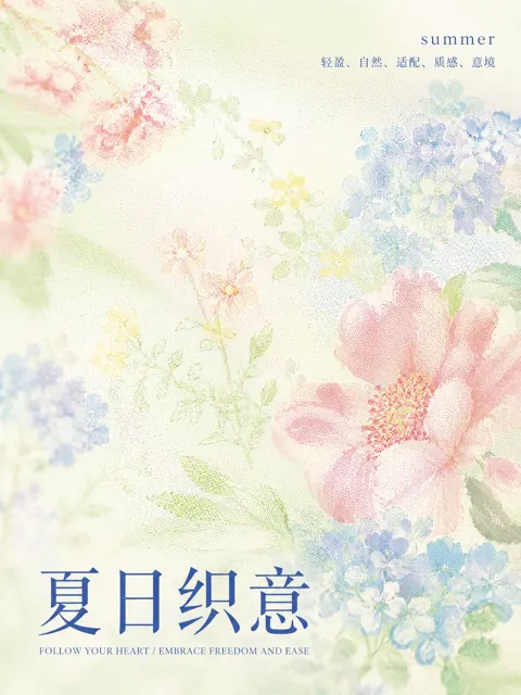Oriental minimalist high end poster template