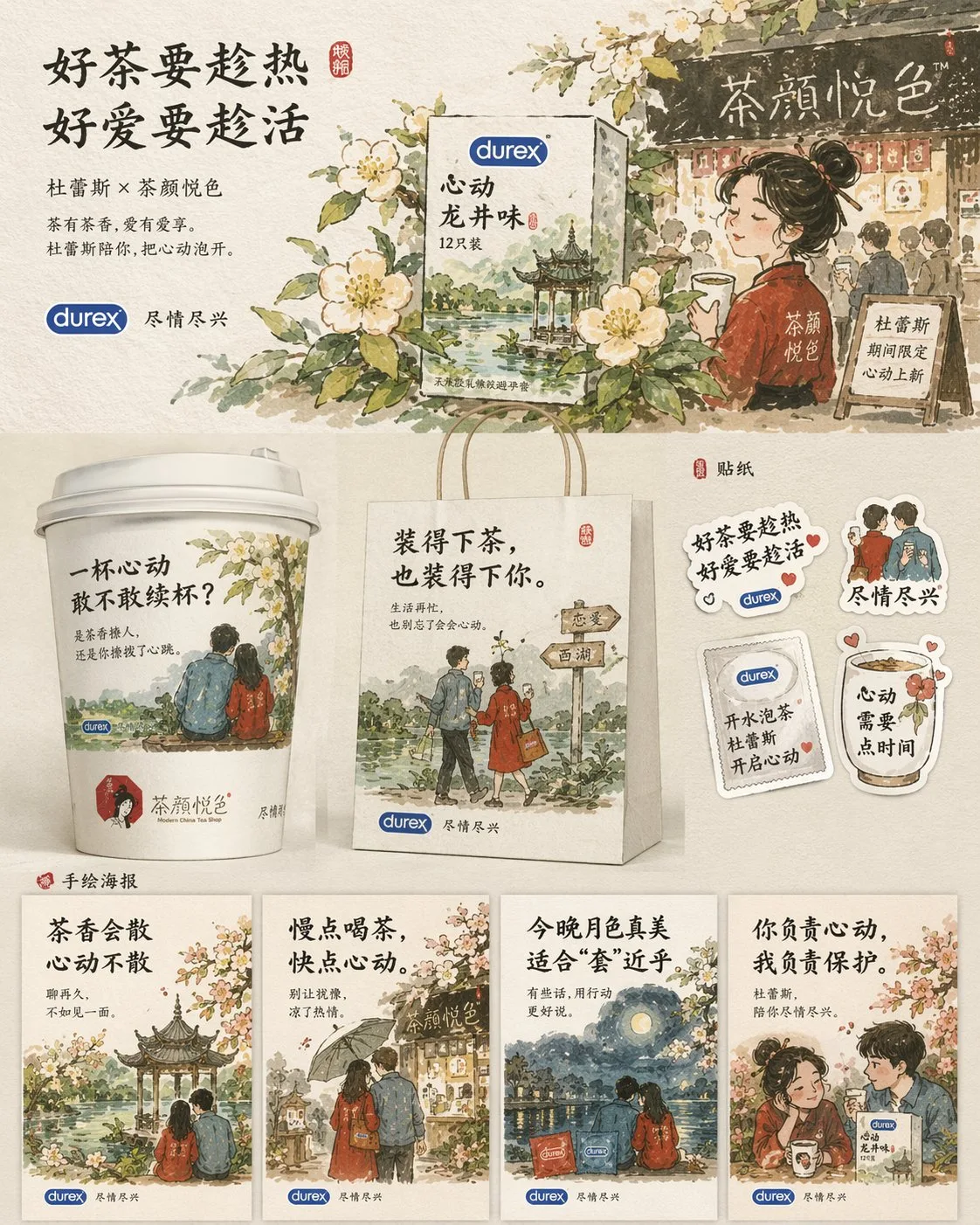 Durex chayan collaboration — After