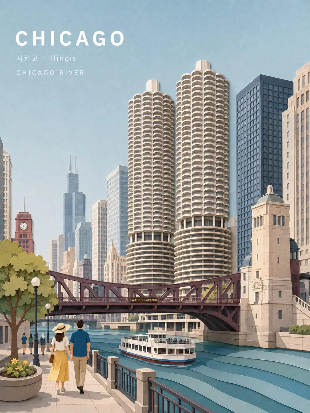 Universal city travel postcard papercut illustration — After
