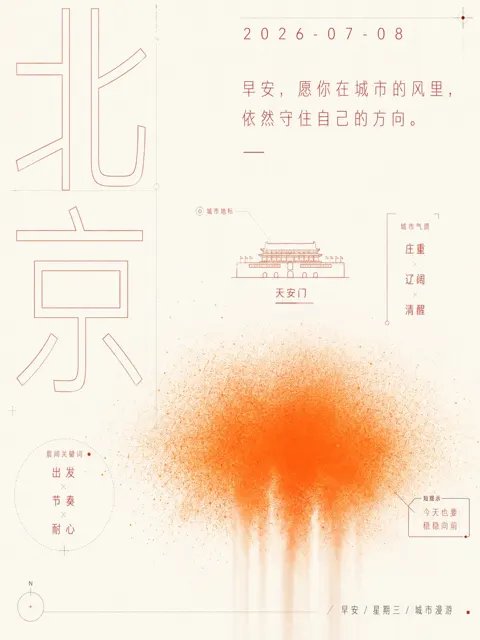 Fluorescent spray typography experimental poster
