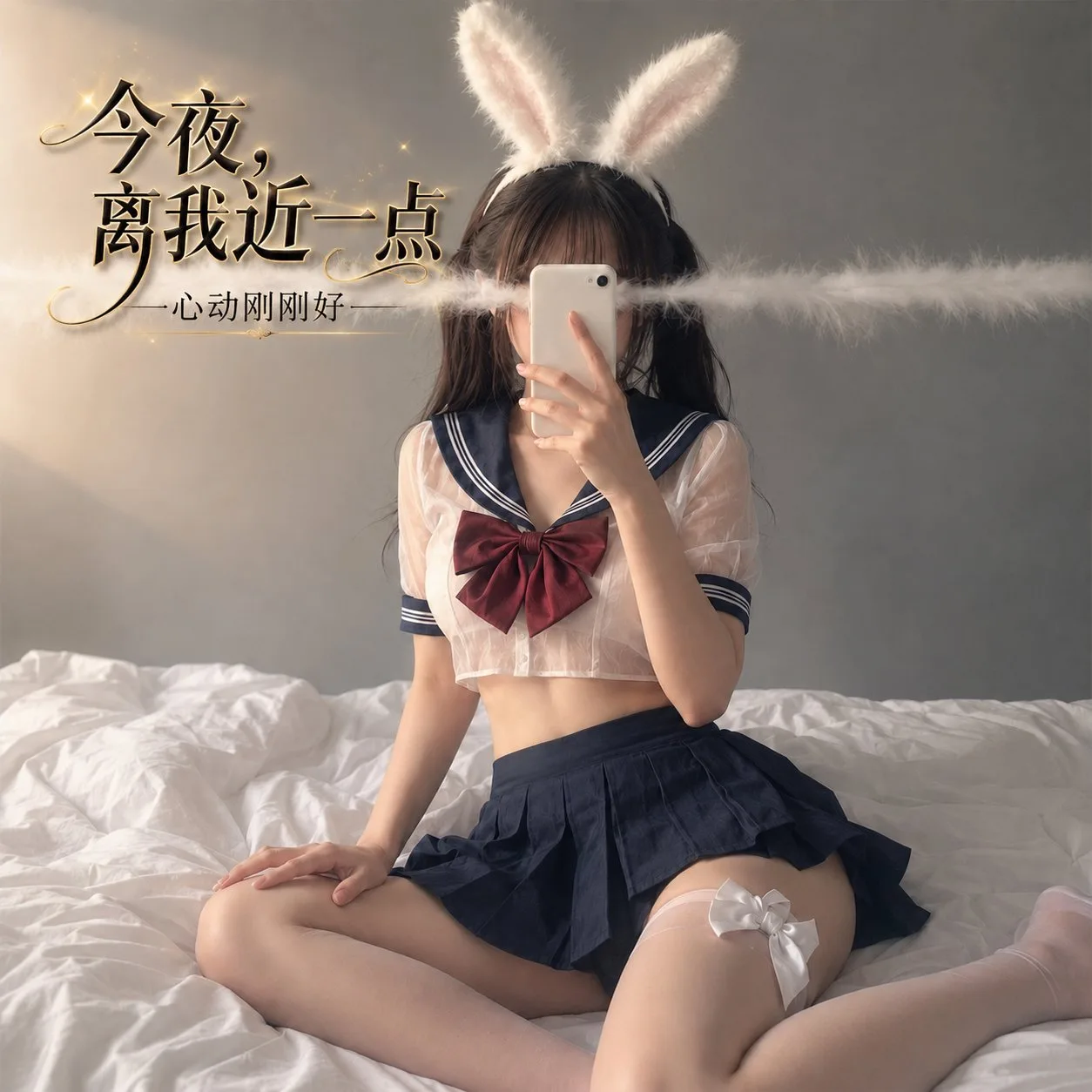 East asian woman sailor outfit bunny ears smartphone portrait — After