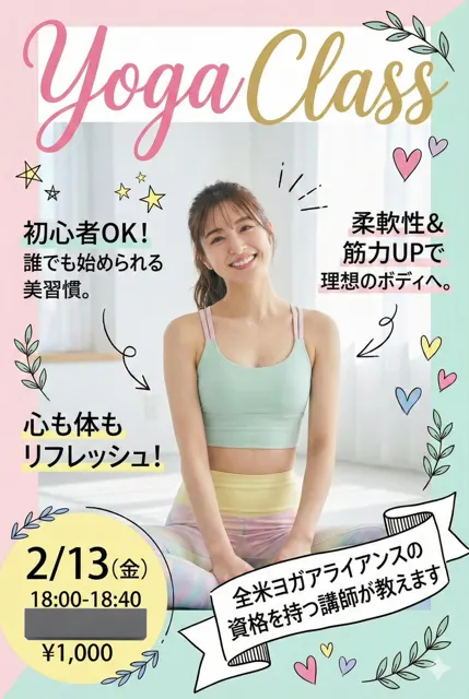 Japanese cancam fashion cover