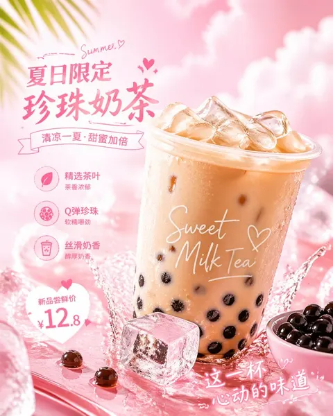 Pink girly bubble tea ad