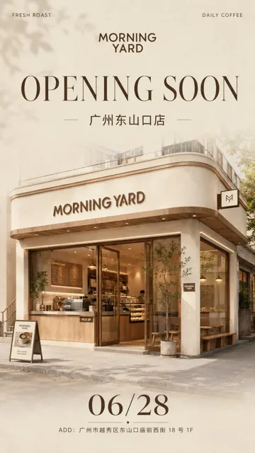 Brand new store opening teaser commercial poster
