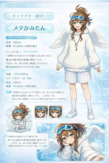 Beautiful anime character page