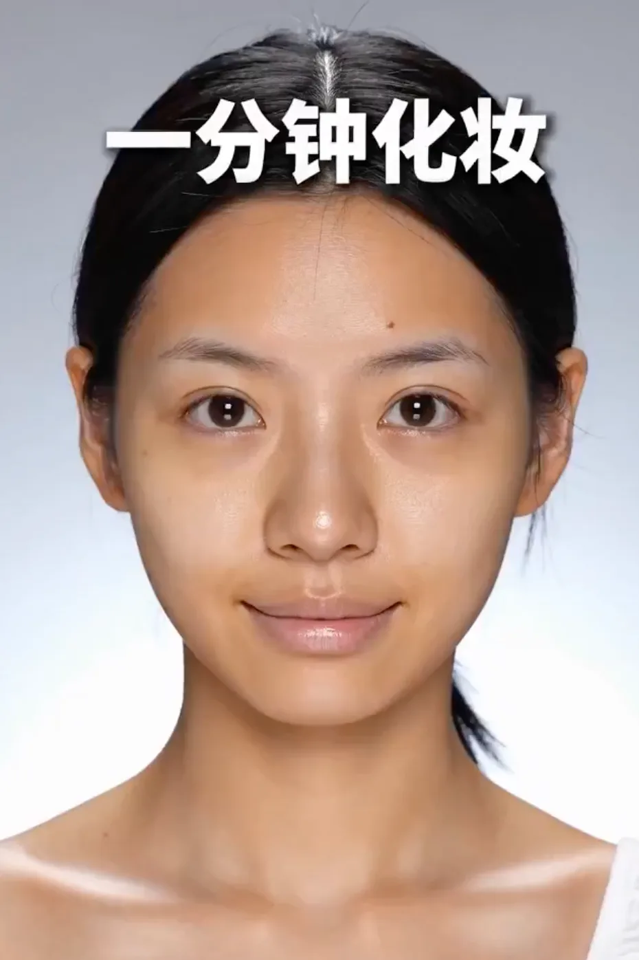 One minute makeup transformation — After