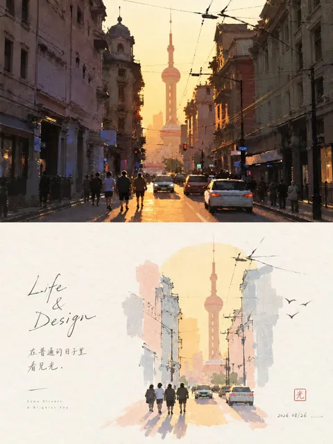 Artistic poster reconstruction minimalist collage prompt