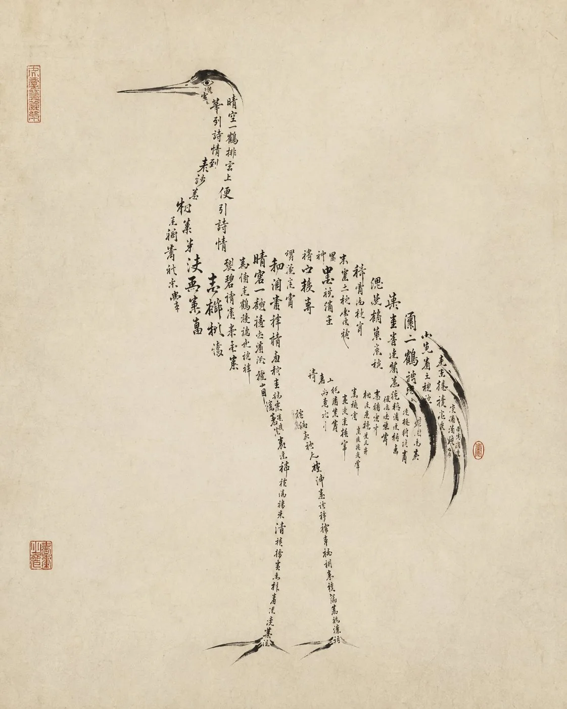 Oriental literati aesthetic lotus calligram — Sonra