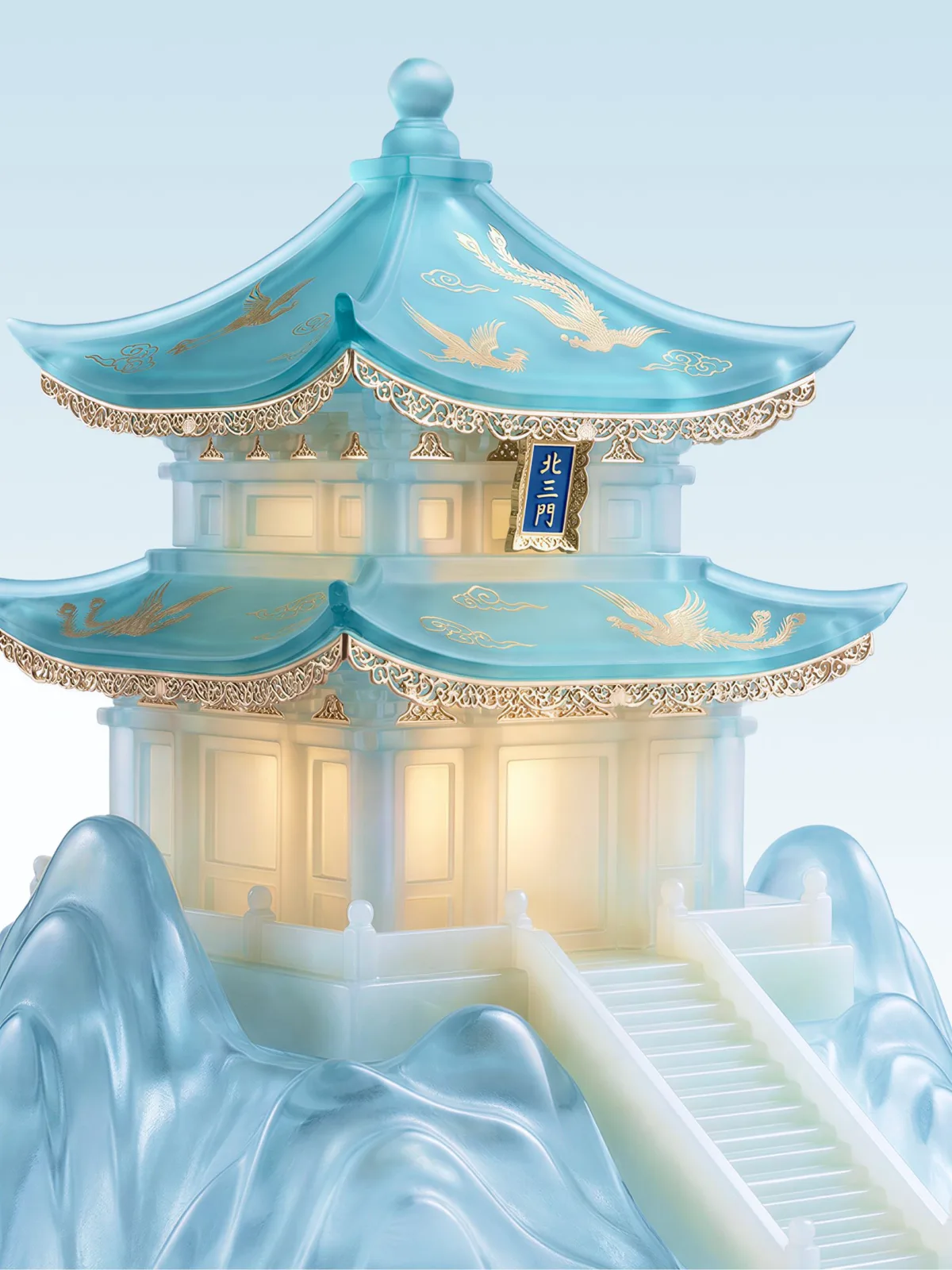 Jade pagoda wonder — Sonra