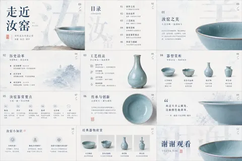 Ru ware paper texture visual guide