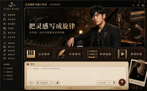 Jay chou codex desktop skin concept