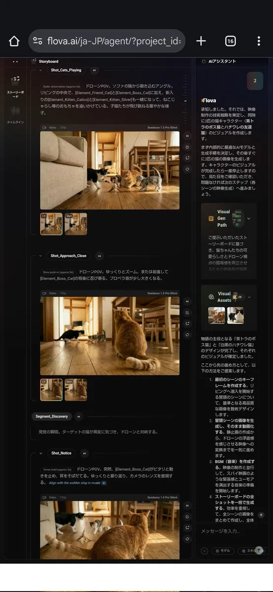Immersive strategy design scene — Sonra