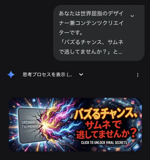 Perfect x thumbnail
